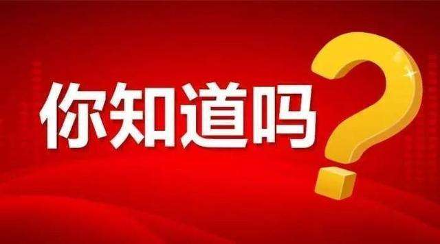 三分鐘帶你了解教師資格認定體檢內容