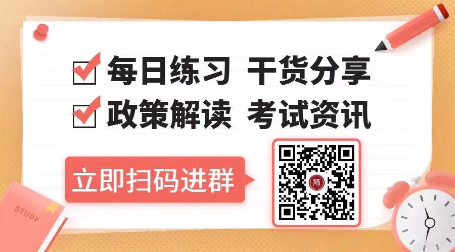 廣東報(bào)考初中教師資格證的條件