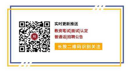 教師資格證70過還是90過？多少分及格？-教資ntce