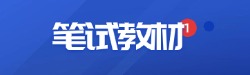 廣東省教資書籍